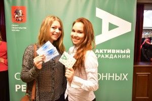 Участники платформы "Активный гражданин" в театре Оперетты