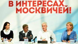  Власти Москвы одобрили инициативу ЕР продлить действие резидентных разрешений до 3-х лет