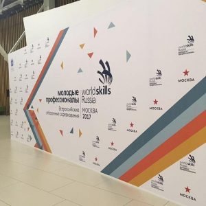 Официальный сайт V Национального чемпионата WorldSkills Russia