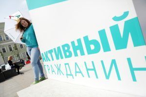 Участники проекта «Активный гражданин» выбрали время работы Центров занятости молодежи. Фото: "Вечерняя Москва"