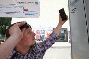 Бесплатный Wi-Fi появился в столичных пансионатах для пенсионеров и ветеранов. Фото: "Вечерняя Москва.