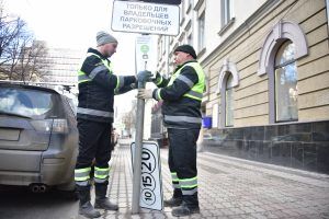 Уменьшенные дорожные знаки установили на Малой Якиманке. Фото: «Вечерняя Москва»