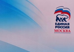 , Президиум Генсовета «Единой России» дал поручение региональным отделениям провести оценку активности членов Партии в рамках мобилизационной кампании на выборах Президента 18 марта 2018 года.