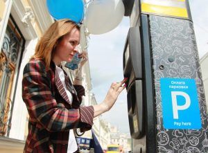 Возможность оплачивать парковочные места через SMS в Москве восстановлена. Фото: Наталия Нечаева, «Вечерняя Москва»
