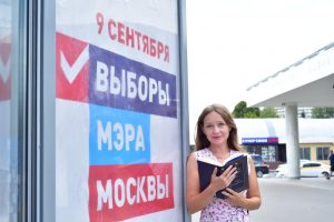 Программа «Мобильный избиратель» стартовала в столице. Фото: Пелагия Замятина, «Вечерняя Москва»