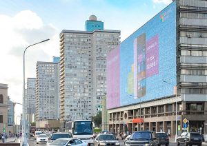 Свыше 400 мониторов для рекламных объявлений установили в столице. Фото: официальный сайт мэра Москвы