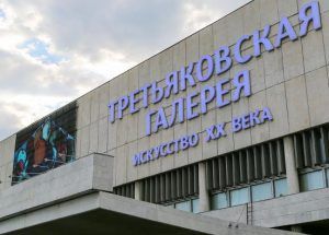 Специальные ограждения установят на выставке Мунка в Третьяковской галерее. Фото: сайт мэра Москвы