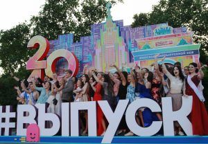 Около 23 тысяч выпускников примут участие в праздничном мероприятии. Фото: Наталья Нечаева, «Вечерняя Москва»