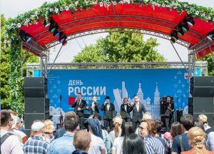 День России: куда сходить и чем заняться в Москве 12 июня. Фото: официальный сайт мэра Москвы