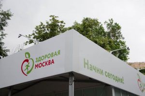Около 30 тысяч человек пройдут второй этап диспансеризации павильонах «Здоровая Москва». Фото: Анастасия Кирсанова