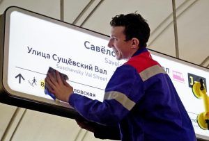 Рядом с МЦД переименуют остановки наземного транспорта. Фото: Антон Гердо, «Вечерняя Москва»
