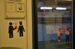 Около трех тысяч вагонов с системой обеззараживания закупили для столичного метро. Фото: Анна Быкова