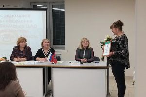 Встреча главы управы района Якиманка Елены Макаровой с жителями прошла 19 февраля. Фото: Ирина Кошелева