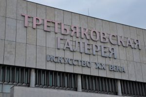 Международную биеннале закроют в Новой Третьяковке. Фото: Анна Быкова