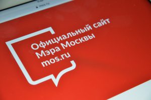 Жители Москвы смогут оформить заявки по бытовым темам через mos.ru. Фото: Анна Быкова