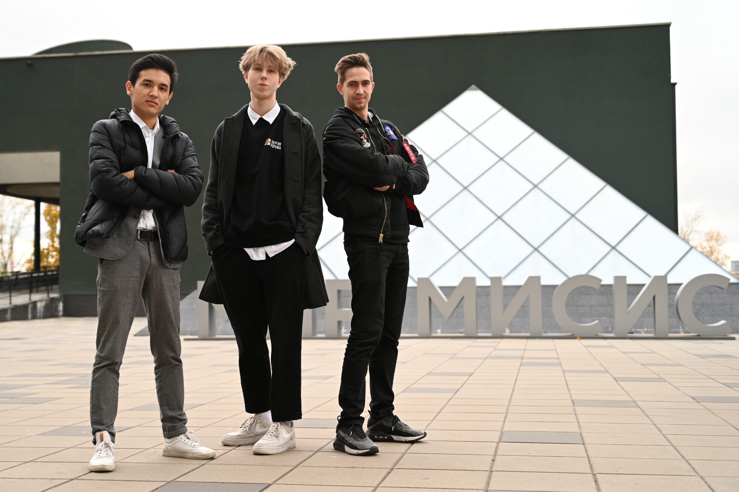 День Российского студенчества отметят в «МИСиС» Якиманка