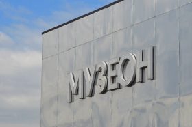 Ток-шоу состоялись в «Музеоне». Фото: Анна Быкова, «Вечерняя Москва»