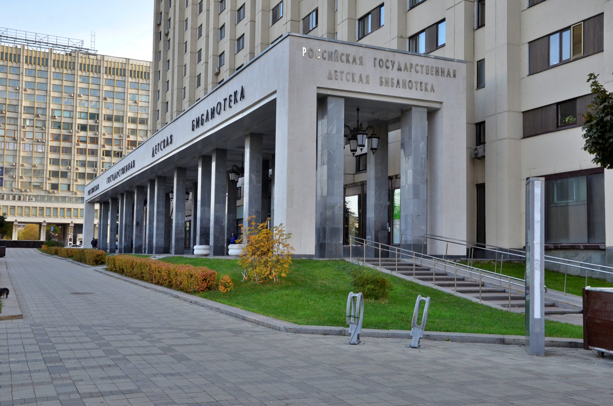 Российская государственная детская библиотека (ргдб). Ргдб детская библиотека. Ргдб логотип. Российская государственная детская библиотека (ргдб). Российская государственная детская библиотека.