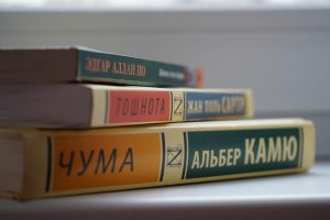 Книжный фестиваль пройдет в Центре Вознесенского. Фото: Анна Быкова, «Вечерняя Москва»