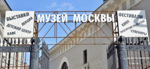 Временный пункт мобилизации начал работу в Музее Москвы. Фото: Анна Быкова, «Вечерняя Москва»