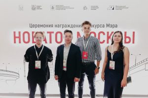 Аспирант МИСИС стал призером конкурса «Новатор Москвы». Фото взято из социальных сетей университета 