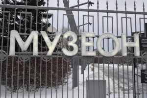 Фестиваль ледовых скульптур стартовал в «Музеоне». Фото: архив, «Вечерняя Москва»