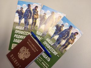 Депутат Госдумы Анатолий Выборный посетил столичный пункт отбора на военную службу по контракту. Фото: архив, «Вечерняя Москва»