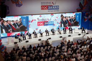 НИТУ МИСИС принял участие на форуме «ГОСЗАКАЗ». Фото: сайт МИСИС
