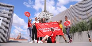 «Спортивные выходные»: в парке искусств «Музеон» пройдут тренировки. Фото: пресс-служба Департамента спорта города Москвы