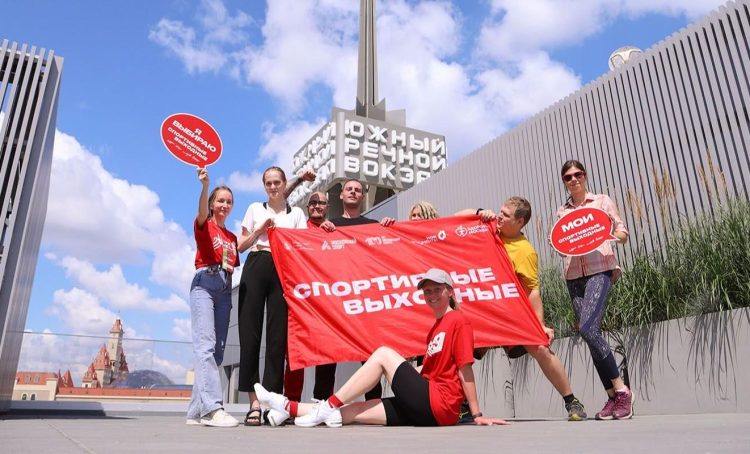 «Спортивные выходные»: в парке искусств «Музеон» пройдут тренировки. Фото: пресс-служба Департамента спорта города Москвы