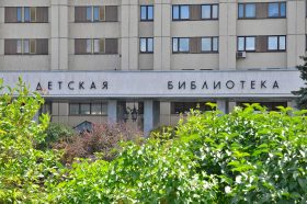 Ко Дню славянской письменности и культуры в РГДБ состоится увлекательная программа. Фото: Анна Быкова, «Вечерняя Москва»