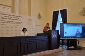 Руководитель ГАУГН выступила на научной конференции. Фото: страница ГАУГН в социальных сетях