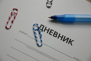 Ученик школы №1799 получил диплом победителя на экологическом конкурсе. Фото: Анна Быкова, «Вечерняя Москва»
