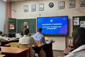 Ученики школы №1799 рассказали о своих ценностях на уроке «Разговоры о важном». Фото: страница школы №1799 в социальных сетях