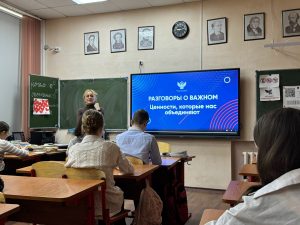 Ученики школы №1799 рассказали о своих ценностях на уроке «Разговоры о важном». Фото: страница школы №1799 в социальных сетях