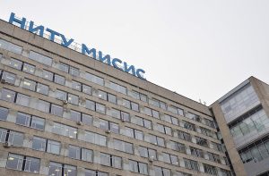 НИТУ МИСИС принимает участие в работе ПМЭФ-2025. Фото: Анна Быкова, «Вечерняя Москва»