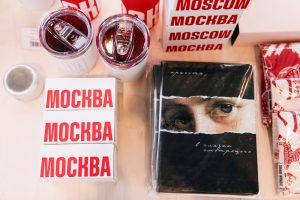 Новые товары с символикой города появились в «Зеленом маркете». Фото: пресс-служба Департамента предпринимательства и инновационного развития города Москвы