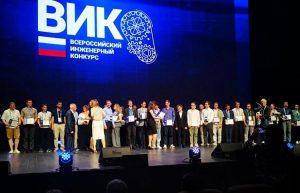 Студент НИТУ МИСИС занял призовое место в инженерном конкурсе. Фото: сайт МИСИС