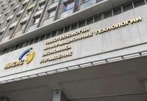 Новый формат практики: Студенты МИСИС обеспечили PR-поддержку мероприятиям в сфере медицины. Фото: Анна Быкова, «Вечерняя Москва»