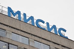 Студенты МИСИС и ВШЭ выиграли денежный приз на хакатоне «Марафон цифровых трансформаций». Фото: Анна Быкова, «Вечерняя Москва»