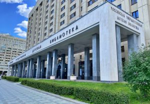 Крещение Руси, или Тематическое мероприятие провели в РГДБ. Фото: Анна Быкова, «Вечерняя Москва»
