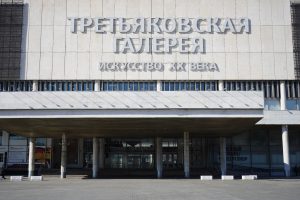  «Путь на Восток. Русские художники в Центральной Азии»: экскурсия состоится в Новой Третьяковке. Фото: Анна Быкова «Вечерняя Москва»
