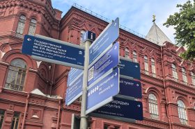 Почти 50 владельцев малого бизнеса получили льготу на аренду зданий в центре Столицы, в том числе и в Мещанском районе. Фото: Алена Куликова, «Вечерняя Москва»