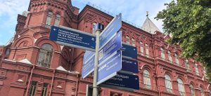 Детская теннисная школа получила льготу на аренду здания в районе Якиманка. Фото: Алена Куликова, «Вечерняя Москва»