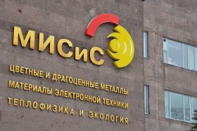 Грант на запуск акселератора студенческих стартапов выиграл МИСИС. Фото: Анна Быкова, « Вечерняя Москва»