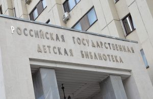 «Театральные эпохи. Древняя Греция», или Лекция пройдет в РГДБ. Фото: Анна Быкова, «Вечерняя Москва»