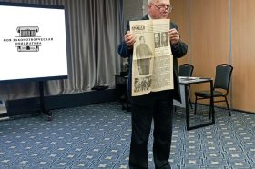 Доцент кафедры ГАУГН принял участие в педагогическом форуме. Фото: официальный сайт Государственного академического университета гуманитарных наук
