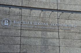 Студентка ВШЭ победила в международном конкурсе с платформой для «зеленых» поставщиков. Фото: Анна Быкова, «Вечерняя Москва»