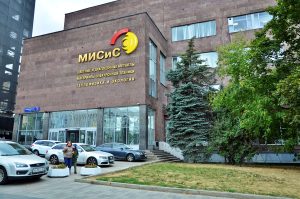 Рейтинг инженерных вузов: НИТУ МИСИС вошел в десятку лучших в России. Фото: Анна Быкова, «Вечерняя Москва»