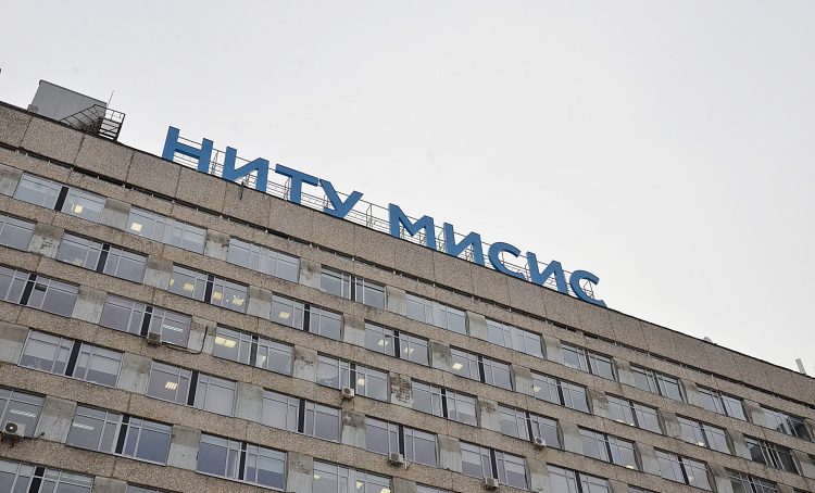 Проект «Школа наставничества» стартовал в МИСИС. Фото: Анна Быкова, «Вечерняя Москва»